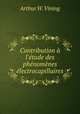 Contribution a l