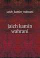 jaich kamin wahrani, jaich_kamin_wahrani 