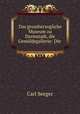 Das grossherzogliche Museum zu Darmstadt, die Gemaldegallerie: Die ., Carl Seeger 