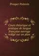 Cours theorique et pratique de langue francaise ouvrage redige sur un plan ., Prosper Poitevin 