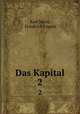 Das Kapital. 2 Band. Buch 2: Der Cirkulationsprocess des Kapitals., Karl Marx, Friedrich Engels 