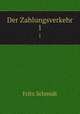 Der Zahlungsverkehr. 1, Fritz Schmidt 