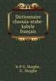 Dictionnaire chaouia-arabe-kabyle & francais, le P. G. Huyghe, G . Huyghe 