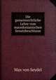 Die gemeinrechtliche Lehre vom macedonianischen Senatsbeschlusse, Max von Seydel 