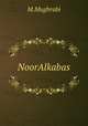 NoorAlkabas, M. Mughrabi 