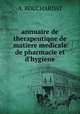 annuaire de therapeutique de matiere medicale de pharmacie et d