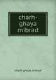 charh-ghaya mibrad, charh-ghaya_mibrad 