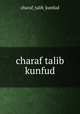 charaf talib kunfud, charaf_talib_kunfud 