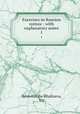 Exercises in Russian syntax : with explanatory notes. 1, V.S. Belevitskaia-Khalizeva 
