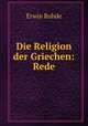 Die Religion der Griechen: Rede., Erwin Rohde 