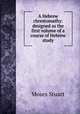 A Hebrew chrestomathy: designed as the first volume of a course of Hebrew study, Moses Stuart 