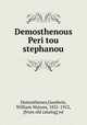 Demosthenous Peri tou stephanou, Demosthenes,Goodwin, William Watson, 1831-1912, [from old catalog] ed 