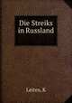 Die Streiks in Russland, K. Leites 