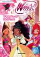 Winx Club. Прощальная вечеринка, Страффи Иджинио 