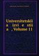 Universitetski a izvi e sti a , Volume 11, 