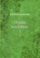 Dziea wszystkie. 1, Jan Kochanowski 