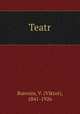 Театр, Burenin, V. (Viktor), 1841-1926 