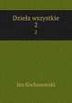 Dziea wszystkie. 2, Jan Kochanowski 
