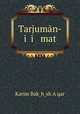 Tarjuman-i ?i mat, Karim Bakhsh A?qar 