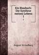 Ein Blaubuch: Die Synthese meines Lebens. 1, August Strindberg 