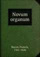 Novum organum, Фрэнсис Бэкон 