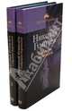 Николай Гумилев. Собрание переводов (комплект из 2 книг), Гумилев Николай Степанович 