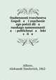 Особенности творчества Гоголя и значение его поэзии для русского самосознания: публичная лекция, Alferov, Aleksandr Danilovich, 1862- 