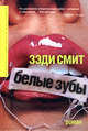 Полное собрание сочинений в 18-ти томах. Том 17: Нравственная философия. История, Карамзин Николай Михайлович 