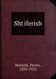 Shtiferish, Markish, Peretz, 1895-1952 