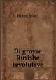 Di groyse Rusishe revolutsye, Beker, Yosef 