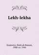 Lekh-lekha, 