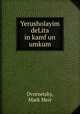Yerusholayim deLita in kamf un umkum, Dvorzetsky, Mark Meir 