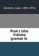 Praktishe Yidishe gramatik, Zaretzki, Isaac, 1891-1956 