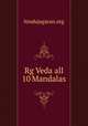Rg Veda all 10 Mandalas, hindujagaran.org 