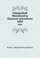 Ezhegodnik Ministerstva finansov microform. 1894, Russia. Ministerstvo finansov 