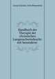 Handbuch der Therapie der chronischen Lungenschwindsucht: mit besonderer ., Georg Schroder 