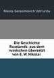Die Geschichte Russlands: aus dem russischen ubersetzt von E. W. Nikolai ., Nikolai Gerasimovich UstrYalov 
