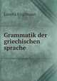 Grammatik der griechischen sprache, Lorenz Englmann 