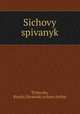 Sichovy spivanyk, Kyrylo Trylovsky 
