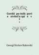 Gorskii pu?tnik: povi e stvitel?n spi e v, Georgi Stoikov Rakovski 