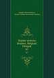 Srpsko ucheno drustvo, Belgrad. Glasnik. 67, Srpsko uceno drustvo 