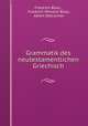 Grammatik des neutestamentlichen Griechisch, Friedrich Blass , Friedrich Wilhelm Blass, Albert Debrunner 