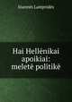 Hai Hellnikai apoikiai: melet politik, 