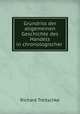 Grundriss der allgemeinen Geschichte des Handels in chronologischer ., Richard Treitschke 