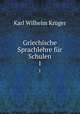 Griechische Sprachlehre fr Schulen. 1, Karl Wilhelm Kruger 