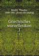 Griechisches wurzellexikon. 1, Benfey, Theodor, 1809-1881. [from old catalog] 