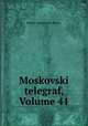 Moskovskii telegraf, Volume 41, Nikolai Alekseevich Polevoi 