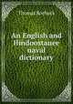 An English and Hindoostanee naval dictionary, Thomas Roebuck 