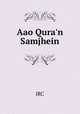 Aao Qura
