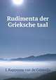 Rudimenta der Grieksche taal, J. Kappeyne van de Coppello 